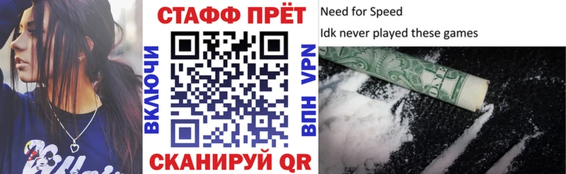 Как найти закладки Спас-Деменск Галлюциногенные грибы  A-PVP  Меф мяу мяу  Гашиш 