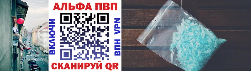 A-PVP мука  Спас-Деменск 