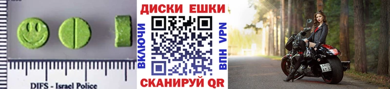 Экстази mix  где купить   Спас-Деменск 