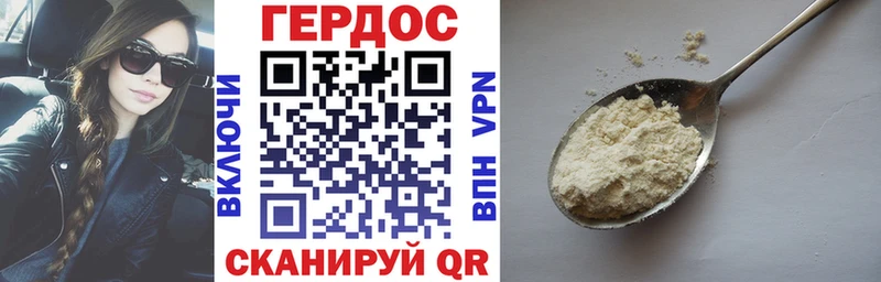 Героин VHQ  shop состав  Спас-Деменск 