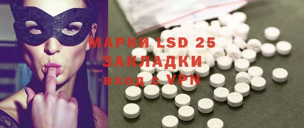 mdpv Гусев