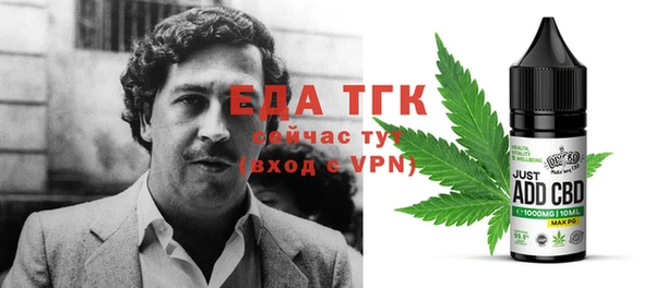 таблы Горняк