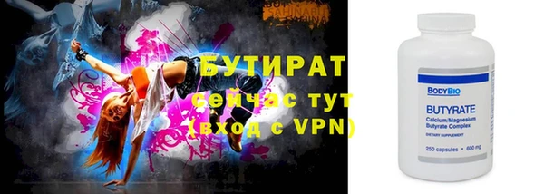 каннабис Горно-Алтайск