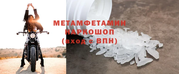 таблы Горняк