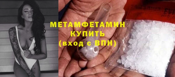 крисы Гусиноозёрск