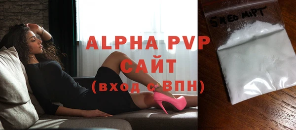 крисы Гусиноозёрск