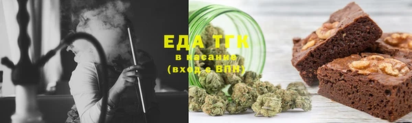 каннабис Горно-Алтайск