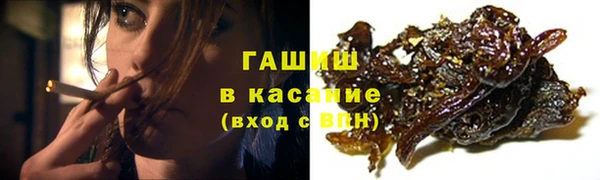mdpv Гусев