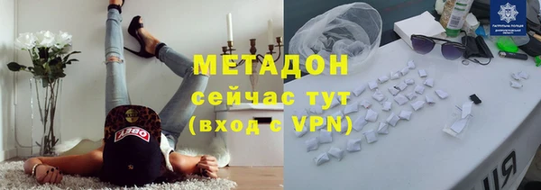 крисы Гусиноозёрск