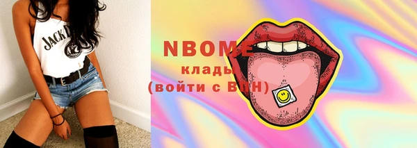 каннабис Горно-Алтайск