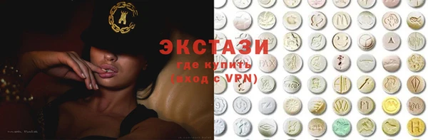 COCAINE Гусь-Хрустальный