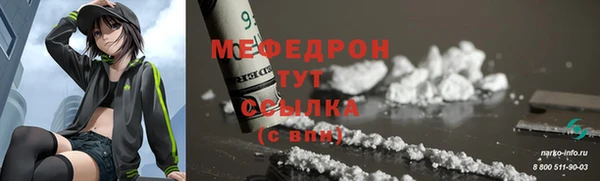 mdpv Гусев