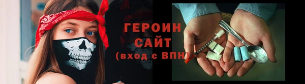 mdpv Гусев