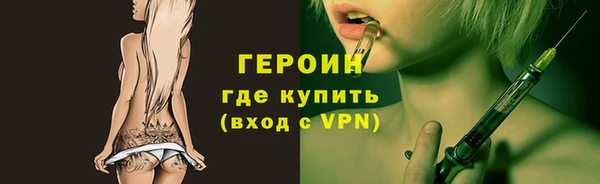 таблы Горняк