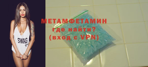 а пвп мука Горнозаводск