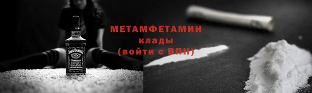 COCAINE Гусь-Хрустальный