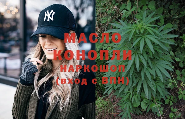 а пвп мука Горнозаводск