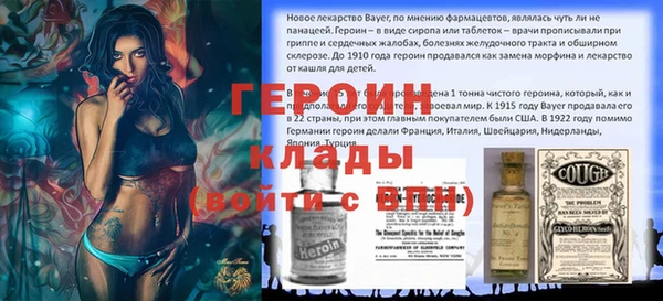 а пвп мука Горнозаводск