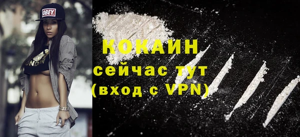 крисы Гусиноозёрск