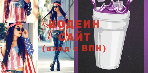 таблы Горняк