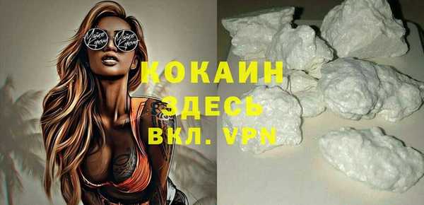 а пвп мука Горнозаводск