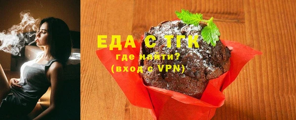 крисы Гусиноозёрск