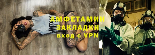 таблы Горняк