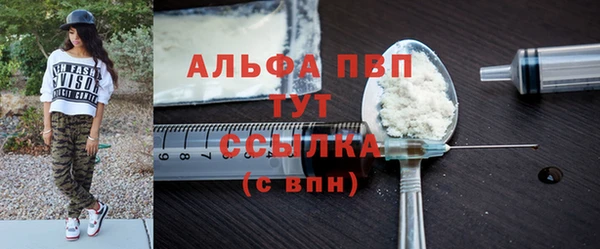 ГАЛЛЮЦИНОГЕННЫЕ ГРИБЫ Усолье-Сибирское