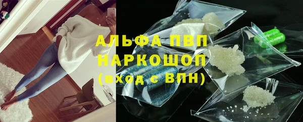 а пвп мука Горнозаводск
