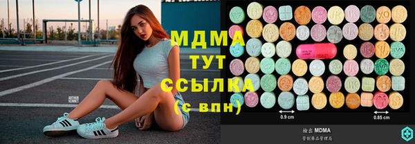 COCAINE Гусь-Хрустальный