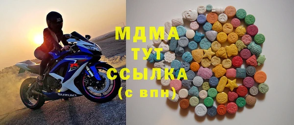 крисы Гусиноозёрск