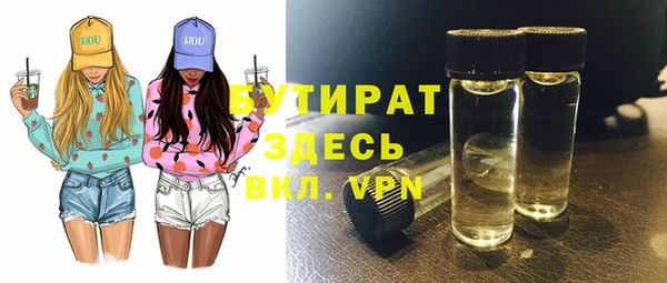COCAINE Гусь-Хрустальный