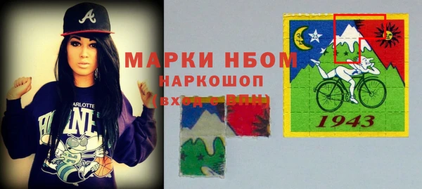 а пвп мука Горнозаводск