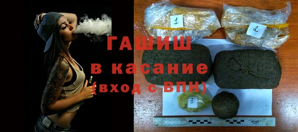 каннабис Горно-Алтайск