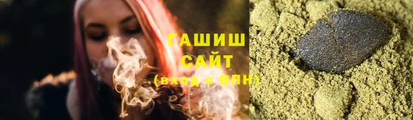 стафф Усмань
