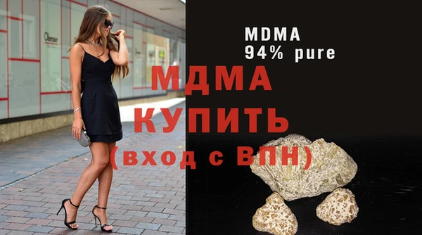 таблы Горняк