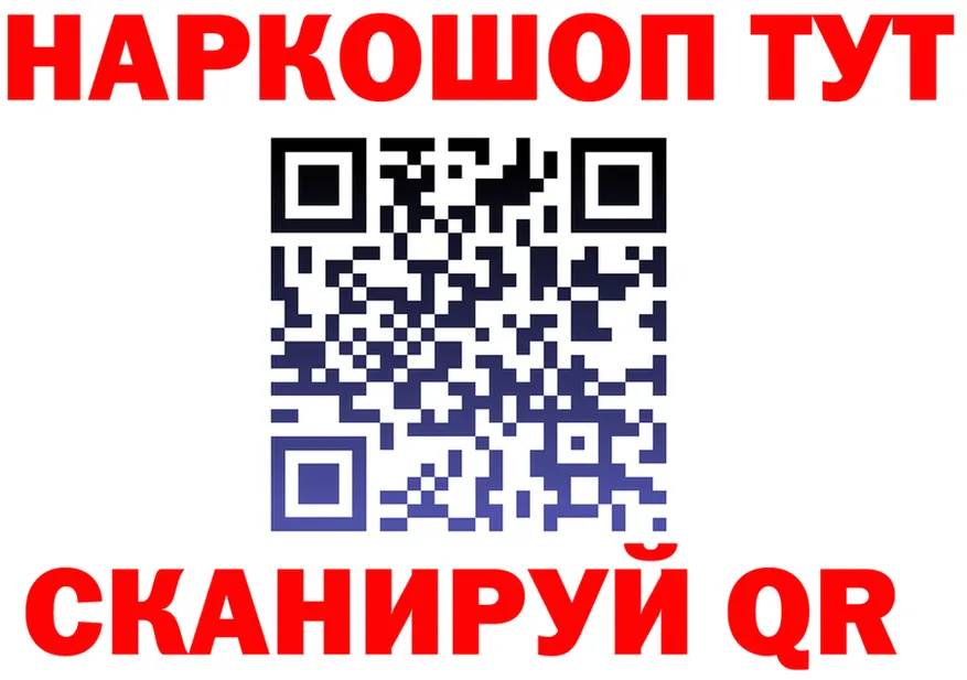 Кетамин VHQ ссылка даркнет гидра Спас-Деменск