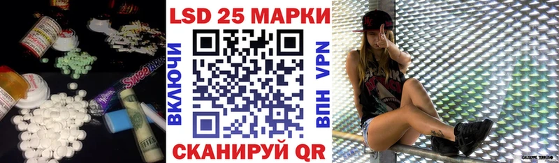 Лсд 25 экстази ecstasy  Спас-Деменск 