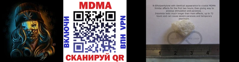 MDMA молли  купить закладку  Спас-Деменск 