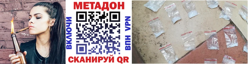 МЕТАДОН мёд Спас-Деменск