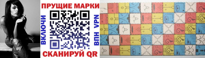 Марки 25I-NBOMe 1500мкг  Спас-Деменск 